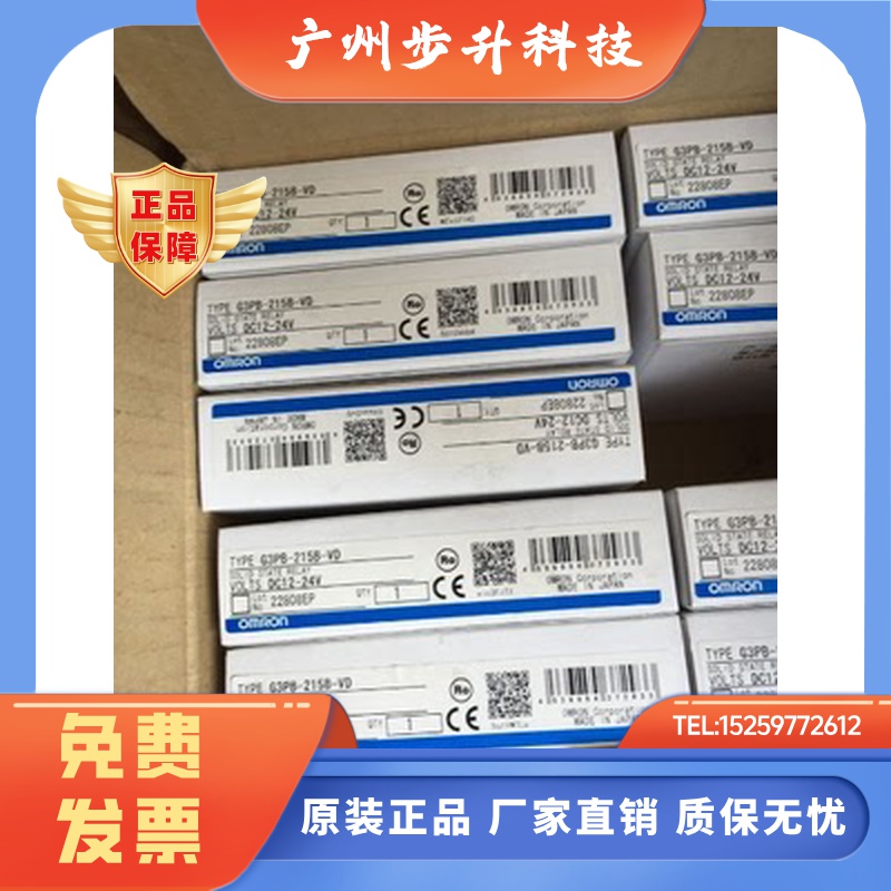 原装固态G3PE/G3PB-215B 225B 235B 245B 515B 525B 535B/545B-VD