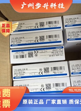 原装固态G3PE/G3PB-215B 225B 235B 245B 515B 525B 535B/545B-VD