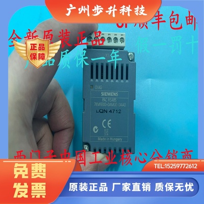 7KM9300-0AM00-0AA0西门子RS485 以太网模块7KM9300-0AE01-0AA0