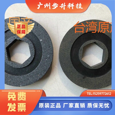 SIMEX刀臂电机刹车片SVB22M3B405工机GONGJI马达90*29*9