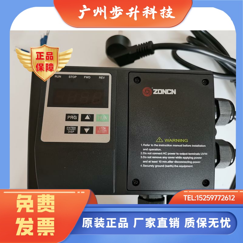 Z5400A01D5K-BF Z5400A02D2K-BF Z5200A01D5K背负式防水变频器