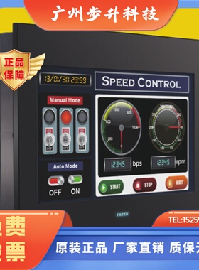 FATEK永宏触摸屏C2070QA-GF P2101SA c2070sa-gf 人机界面7 10寸