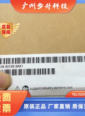 西门子｜6AV21240UC020AX1｜PLC模块｜全新原装正品