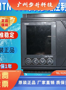XMT4-841VR 844VR上海亚泰XMTN-800温度控制模块XMT8-844VR 841VR