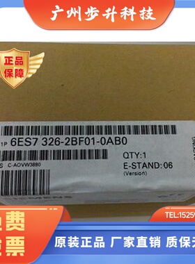 6ES7326-1BK02/2BF01/2BF10-0AB0西门子故障安全型模块6ES7 326SM