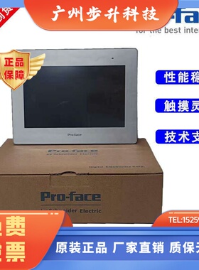 普洛菲斯触摸屏PFXGP4501TADW/TAD/TAA 4601TAD/TMD/TMC人机界面