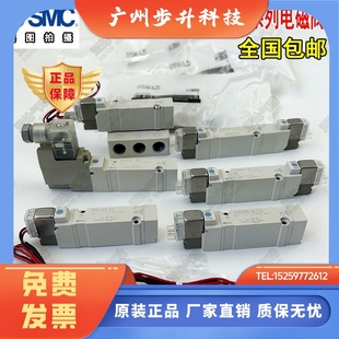 LZE 5LZD SMC电磁阀SY5140 5LZ 5340 4DZD GZD SY5240