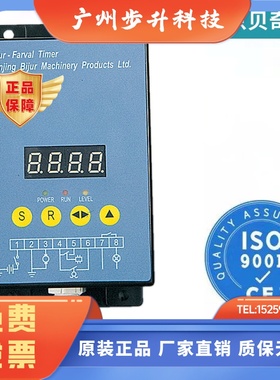 南京贝奇尔SM-AC22361系列控制器33346开齿润滑SC400程控器28732