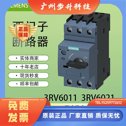 西门子交流接触器3RT6027-1AN20 /3RU6126-4AB0断路器/耦合继电器