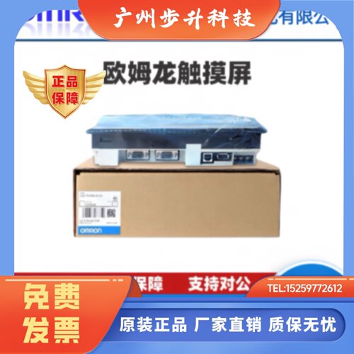 欧姆龙NB5Q0TW00B NB7W-TW00B NB7W-TW11B NB10W-TW01B触摸屏
