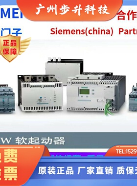 西门子3RW4422/4425/4427/3/4/6/4434/4445-1bc44/6BC44 BB软启动