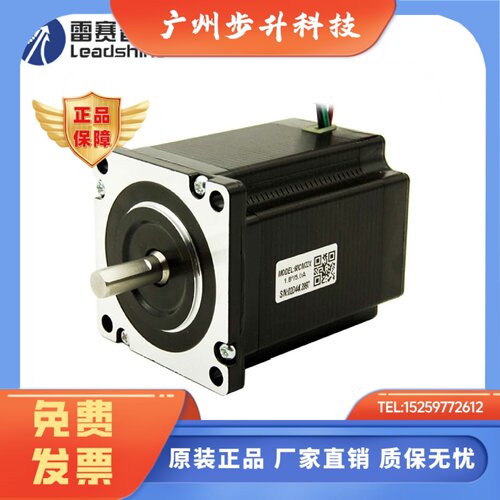 雷赛60CM22X 60CM30X DM1-556C 两相60步进电机套装 可开13%增票