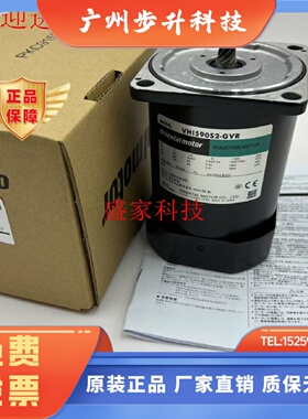 东方OM电机VHI590S2-GVR SCM540A-JC 5IK90GVR-SWM 6RK60RGK-CM