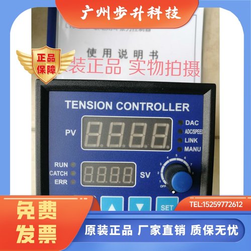 企宏CH-SYS张力控制器LTC-618P TC-6068F TC-6188 TC-618F CH5M-A
