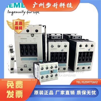 原装西门子接触器3RT5034 5035 5036 5044 5045 5046-1AN20 触点