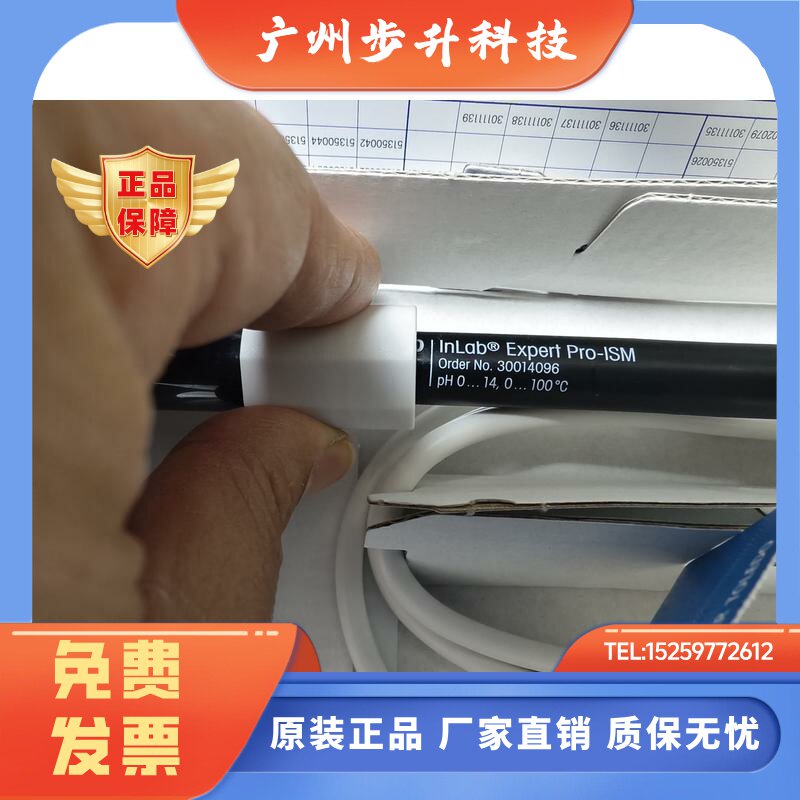 瑞士梅特勒Mettler 实验室pH电极 Inlab Expert Pro-ism 30014096