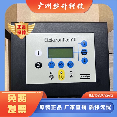 阿特拉斯控制面板1900071281,1900071012,1900071001