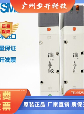 SMC电磁阀VQ5301-51-04 VQ5100/5101/5200/5201/5300R/Y-5/51/5W1