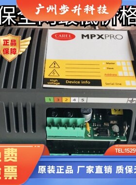 卡乐控制器 mxdim25h01+MX30M25H00 MX30M25Ho0 IR00UGC300