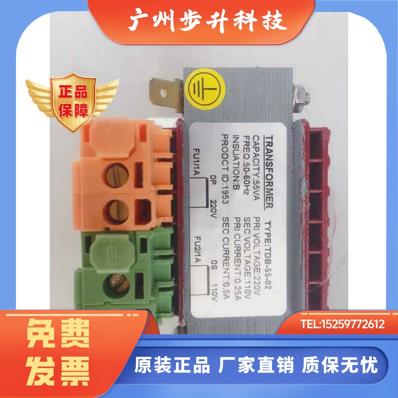 电梯变压器默纳克TDB-55-01 55-02   63-09申龙电梯TDB-60-04