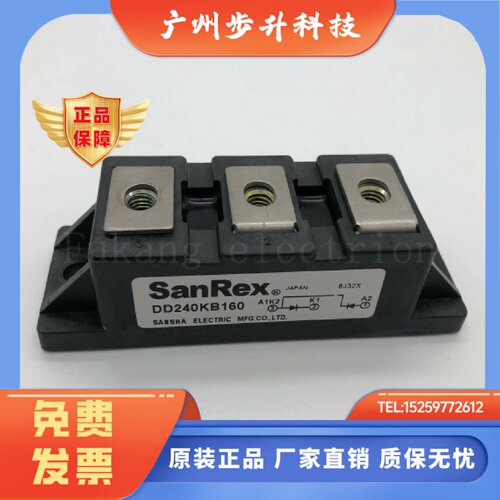 DD240KB160 DD200KB160S DD200KB160 全新品质保证！