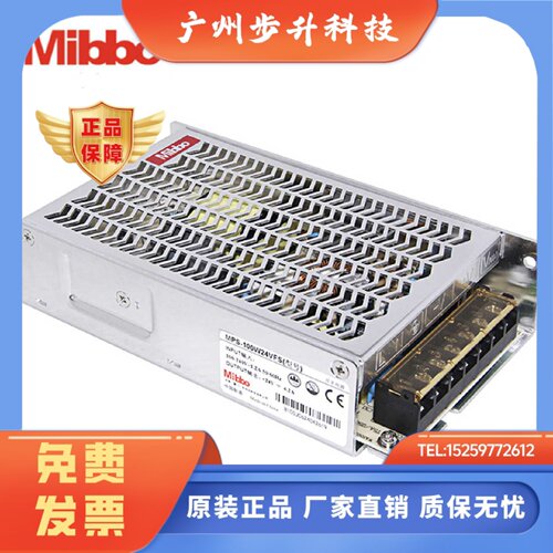 Mibbo米博MPS-100W24VFS开关电源150W12V1S 350W36V1S 600 200W48