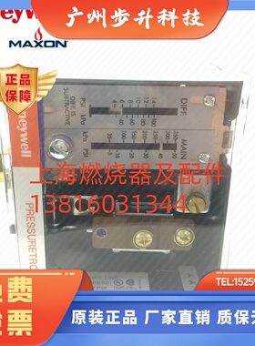 霍尼韦尔压力开关L404V1095 L91B1100 L4079B1066 L4006A1017