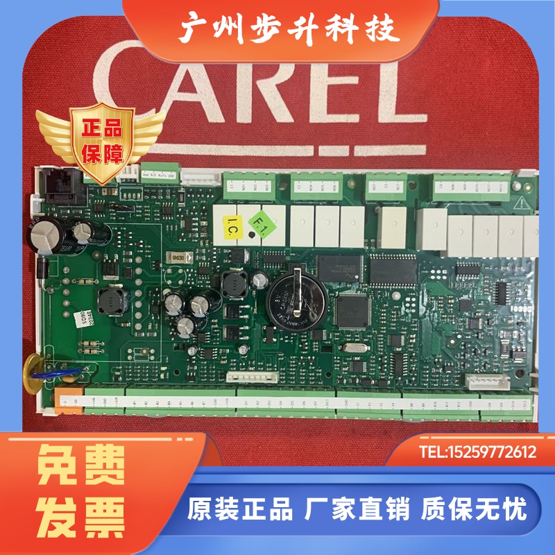 意大利卡乐CPP主板/CPPB003DM0/CPPBOO3DM0/CAREL CPP电子控制器
