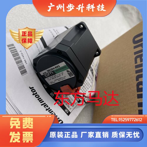 东方马达OIK3GN-BW3U 0IK3GN-DW2 OIK1GN-C/A/B/BW2
