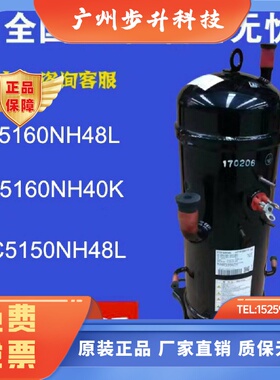 适配三菱重工直流变频GTD5160NH40KAGT201B767HAAGT201A767HA