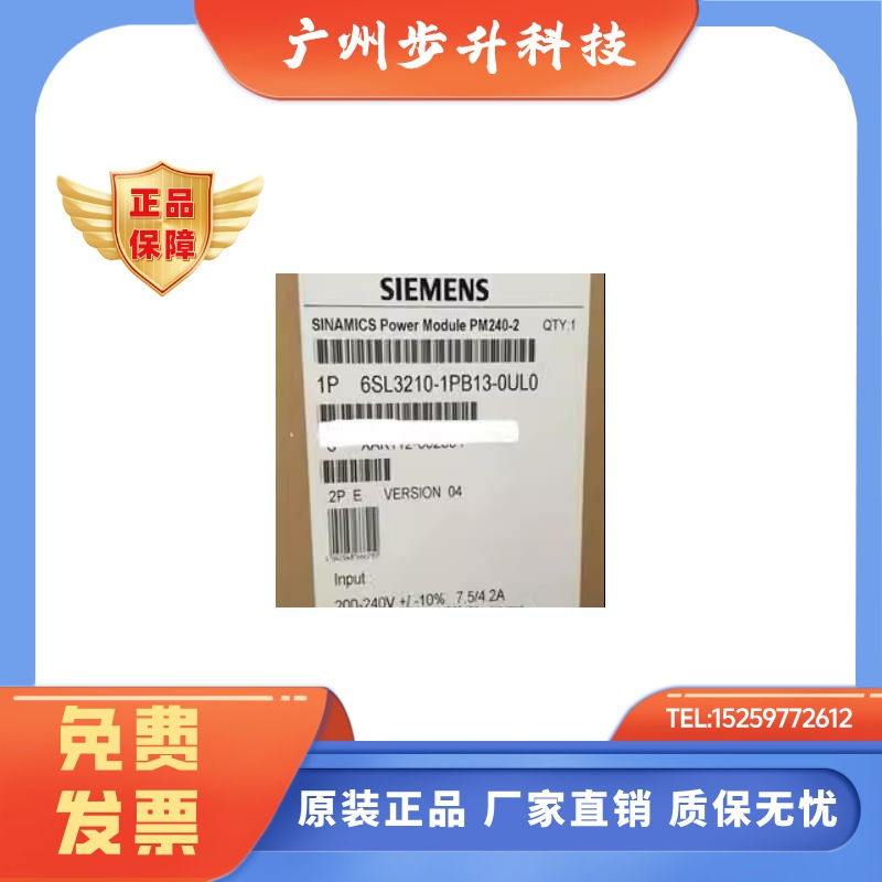 6SL3210-1PB13-0UL0西门子G120变频器0.37KW现货6SL32101PB130UL0