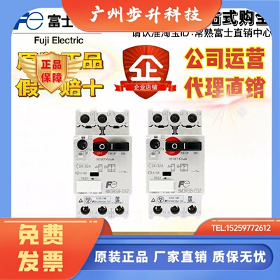 富士马达保护器BM3RSB-6P3 004 2P5 1P6 001 P63 P40 P25 010 016