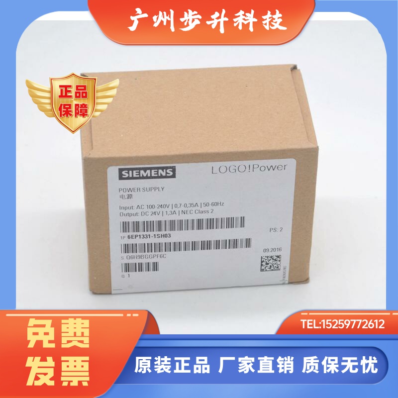 电源6EP1332-1SH43/1SH42/1SH51/1SH52/1SH71/1LA10/1SH31/4BA00