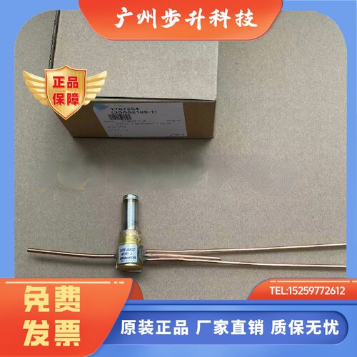 适用于大金空调RZQ125KMY3C直通式四通阀本体3SA521001VHVAA07