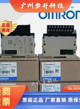 欧姆龙  CJ1W-OC211 OD211 OD231 OD261 OD232 OD263 ID211 ID233