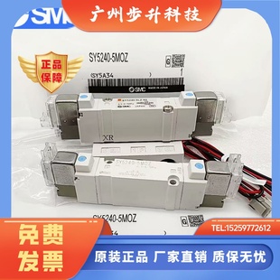 5LZ 5LZD SY5240 5GD SY5340 5LOZ SMC电磁阀SY5140 5LZE
