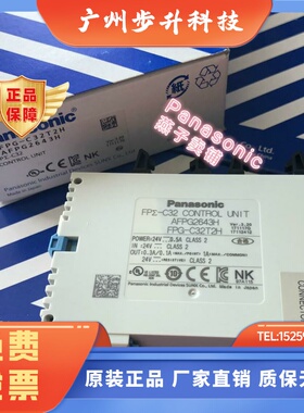 松下FPG-C32T2H 松下控制器 圆弧插补功能 全新原装 AFPG2643H