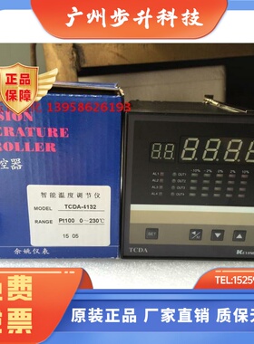 KEYANG科洋 TCDA智能温度调节仪 TCDA-4132 PT100型 四通道温控器