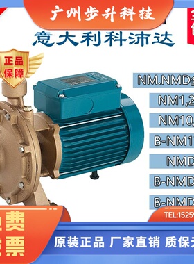 意大利Calpeda科沛达水泵 MXH805-205E-802E-NM40/20B-3/C-50/16A