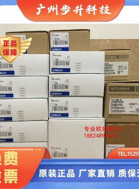 全新欧姆龙C200H-ME431/C200H-MR431/C200H-MR831/C200H-ME831