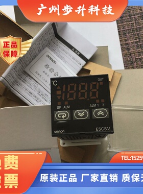 正品温控表E5CSV-R1T/Q1T/R1TD/Q1TD/RT/QTD/RTD/R1G/Q1G/-F/-500