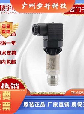 西门子QBE2003-P16/P10/P25/P1/P4/P6系列压力传感变送器QBE2103