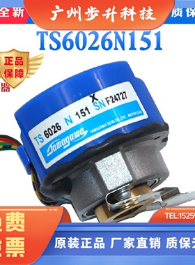 日立电梯门机编码器配YSMB7124多摩川编码器TS6026N151门电机配件