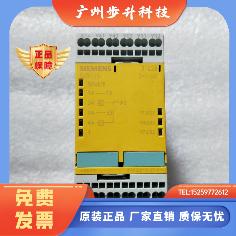原装德国产继电器 3TK2845-2DB40 现货