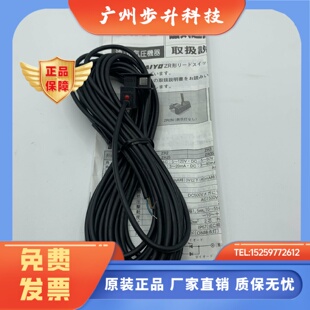 原装 ZR2 ZS3 ZR35 ZR1 ZS2 气缸磁性开关 taiyo太阳铁工 正品 ZR3