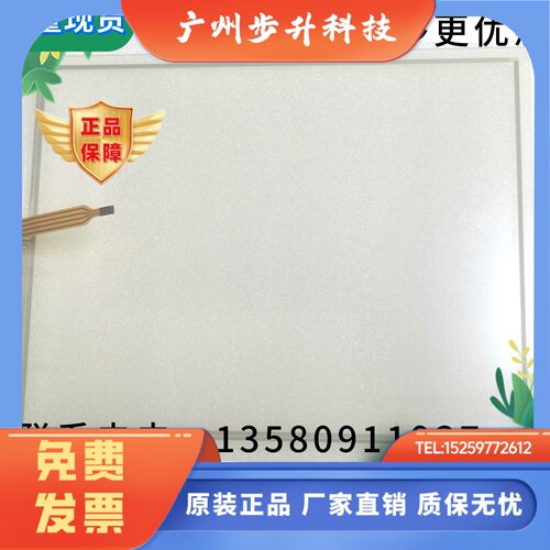 昆仑通态TPC1561Hii/TPC1261Hii/1262Hii/TPC1162Hii/1063E触摸板