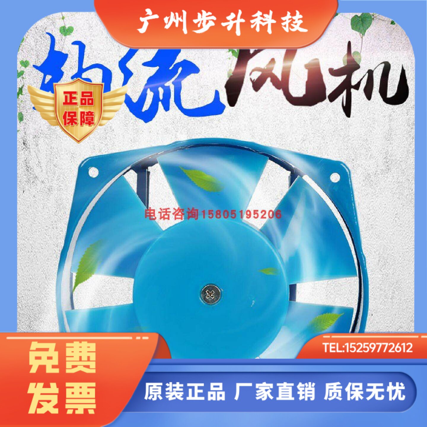 宁波贝尔德电信200FZY2-D机柜散热200FZY4-D轴流式风机200FZY7-D