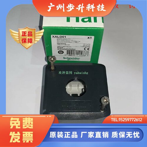 XALD01 XAL02 XALD03 XALD04 XALD05/05H7 施耐德空控制站