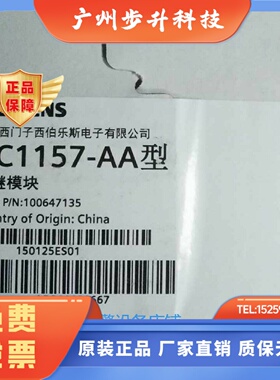 SIEMENS西门子输入模块DC1157-AA输入模块适用S1151系统全新原装