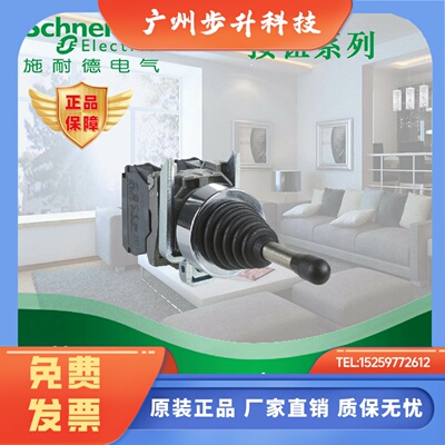 原装 施耐德 XD4PA22 主令控制器 2方向复位 1NO/每方向